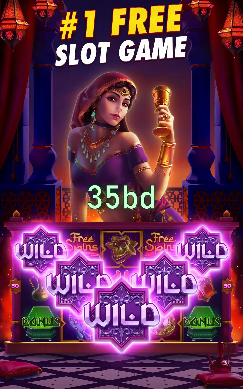 35bd ডাউনলোড